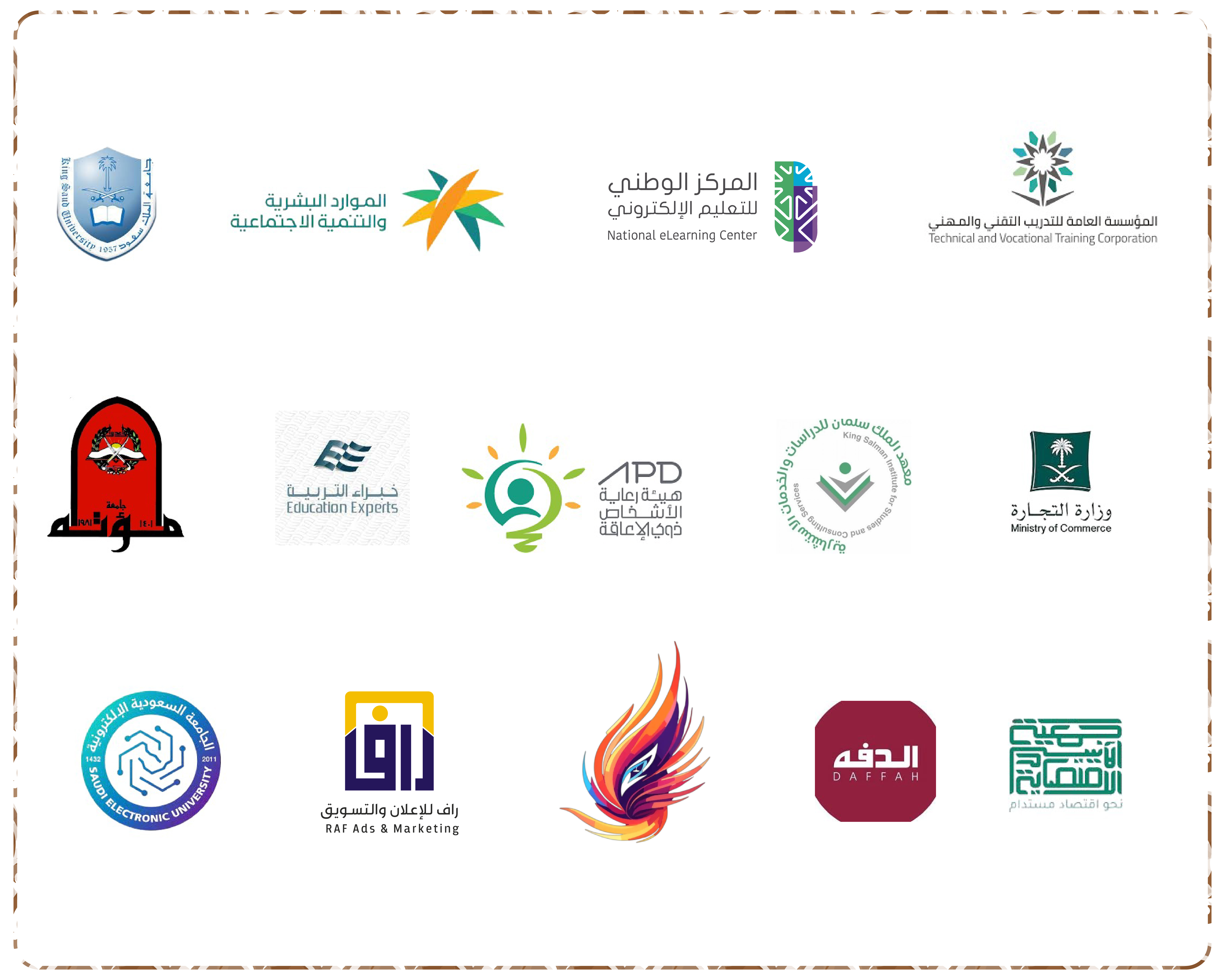 All Client Logos