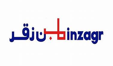 شركة بن زقر