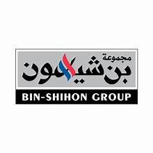بن شيهون