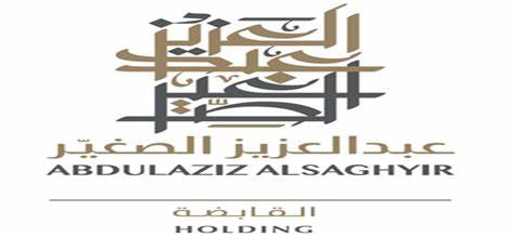 شركة عبدالعزيز الصغير القابضة