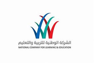 الشركة الوطنية للتربية والتعليم