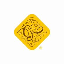 شركة صرة للصناعة