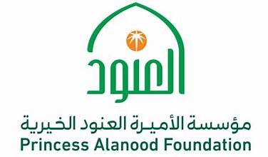 مؤسسة الأميرة العنود الخيرية