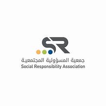 جمعية المسؤولية المجتمعية